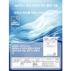 차차에이전시 덴탈마스크 마스크대형 대형 화이트, 스 썸머 자외선 차단, 프리사이즈 조절 가능, 1개입