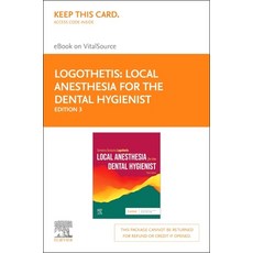 (영문도서) Local Anesthesia for the Dental Hygienist - Elsevier eBook on Vitalsource (Retail Access Card) Hardcover, Mosby, English, 9780323733748