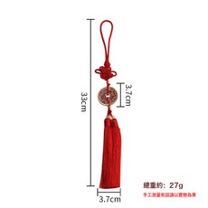 文星高照硃砂花錢掛件狀元及第花錢車掛銅錢民俗風錢幣車載裝飾品, 1個, 文星高照+中國結流蘇掛件:文星高照+中國結流蘇掛件