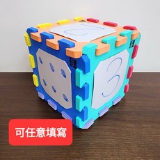 好好玩 16*16*16cm六色巧拼骰子組（含紙卡）《台灣製造》安全無毒 寶寶益智玩具, 1個