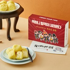 [합격선물] 시루아네 옥수수앙절미 20개입 실속포장 (쇼핑백포함), 40g, 20개