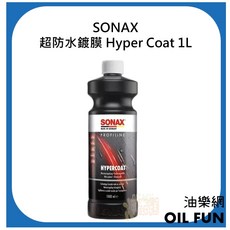 SONAX 超防水鍍膜 Hyper Coat 1L 汽車美容 總代理公司貨, 1個, 超防水鍍膜Hyper Coat