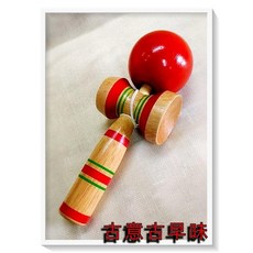 古意古早味 日月球(杯球) 大支 木製劍玉 懷舊童玩 傳統民俗玩具, 1個