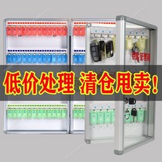 低價爆款 鑰匙架 鑰匙收納盒 鑰匙盒 壁掛式信箱 鑰匙收納盒鑰匙箱壁掛式鑰匙管理神器宿捨房産中介鑰匙收納箱掛墻, 1個, 12位鑰匙箱