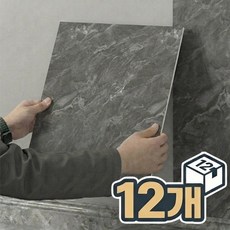 코어피스 붙이는 주방 데코 타일 시트지 12개, 그레이 대리석