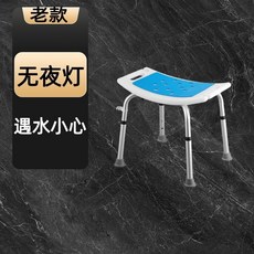 格森 衛生間老人專用洗澡椅 浴室可折疊防滑淋浴凳, 1個, 【小凳款】易鏽/小心滑,【4腳墊】單一腳管/不可替換