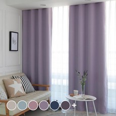 리앤룸 솔리드 암막커튼 2p 세트