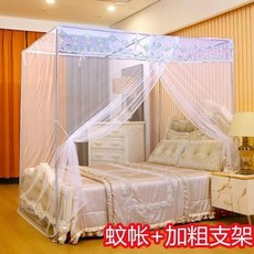 精品宮廷蚊帳單門落地加粗支架雙人蚊帳, Z98白色蚊帳+加粗支架 送風扇桿 ,1.0*2.0米 送掛鈎