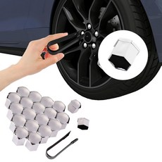 자동차 휠 볼트 너트 커버 캡 BMW 미니쿠퍼 아우디 휠악세사리 용품 부식방지, 실버 17mm, 1세트