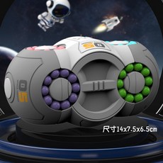 SPACE MISSION 旋轉魔豆魔方 360度旋轉滾珠益智玩具 兒童手眼協調解壓神器, 1個, 灰色