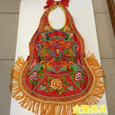 金龍佛具 雙鳳肚圍 女仕用 乩童 乩身單肚圍 肚兜 平繡 紅色