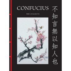 (영문도서) Confucius: The Analects Hardcover, Amber Books, English, 9781838864811