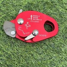 攀登裝備 保護器 止墜器 防墜器 自鎖器 鎖繩抓繩器 適用於 9-13mm 繩索, 1個, 航空鋁材質紅色,止墜器9-13毫米繩子專用