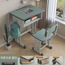 초등학생 책상 의자 세트 어린이 공부, 학교 수면 모델 5cm 철제 기둥 리넨그린