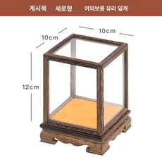 보관함 공 보석 전시회 전시대