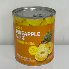 (무)쿡샵 파인애플캔(실온 슬라이스 836g), 836g, 5개