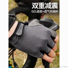 桃園出貨 騎行手套男運動健身騎車半指薄款戶外動感單車女防滑露指減震透氣, 防起繭-加長護腕（紅黑色）,M【建議一般女士手】手圍17-19釐米, 1個