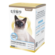 毛掌 PawsMed 貓咪呼吸道氣管順暢保養粉 50g, 1個, 呼吸/支氣管