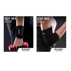[키모니] 키모니 손목 보호대KSP -001 팔꿈치 -003, 1개