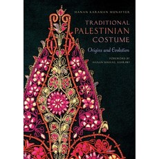(영문도서)Traditional Palestinian Costume: Origins and Evolution Hardcover, Interlink Books, English, 9781623715618