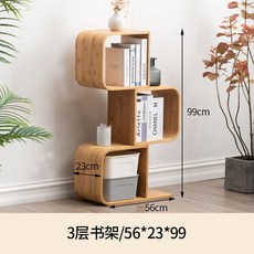 스탠딩 북타워 책선반 격자 책장 유럽풍 북선반, 3단