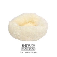 【熱銷 臺灣出貨】倉鼠棉窩專用棉花 冬季必備寵物過冬用品 為倉鼠提供溫暖舒適的房子與窩 適合金絲熊使用的保暖球, 1個, 倉鼠窩【米白色】