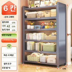수납함 옥외 수납장 방수 철제 정리함 펜션 발코니, 엘레강트 그레이 길이 90 42 184 5 6