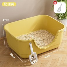 超大號貓砂盆半封閉式防帶出貓砂盆開放式貓廁所貓咪寵物用品, 1個, 如圖所示2279