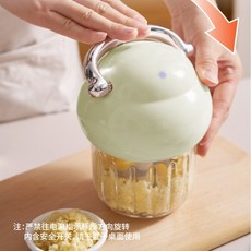 【原創】蒜泥器嬰兒寶寶輔食料理機電動大容量不銹鋼多功能搗蒜器, 1個, 綠色:1