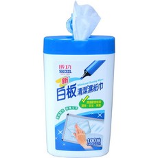 SUCCESS 成功 白板清潔濕巾 濕的比較乾淨 環保、安全、無毒, 100片/罐(小)