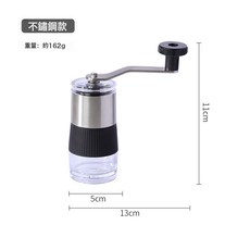 熱採304不鏽鋼手搖咖啡機辦公粗細可調手動磨豆器便攜研磨器, 1個, 304鋼手搖磨豆器【銀色款】