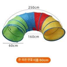 강아지 반려견 운동기구 점프 노즈워크 폴대 민첩성 터널, 1개