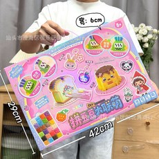 女孩玩具手工DIY套裝材料包立體拼圖益智玩具, LBB-2拼豆豆套裝【大禮盒】, 1個