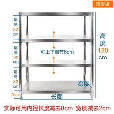 전자렌지다이 선반 수납장 렌지대 밥솥 주방 밥통 업소용, I. 70x50