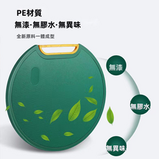 HYLSS 廚房切菜砧板款式230, 1個, 綠色圓形