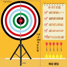 다트판 게임 보드 과녁판 실내 스탠딩 삼각대 마그네틱, 1개, B 120cm 자석