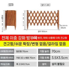 수납형 펜스 방부목 주택 조립 야외수납함 정원 보관함 물품 농막 방지 정리 부식, 4 시장에서 뜨거운 판매 오일 브러싱 공정  삽입  (