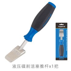 TOOPRE 자전거 디스크 브레이크 피스톤 푸셔 자전거 수리 자전거 상점 도구 유압 디스크 브레이크 캘리퍼스, 1개