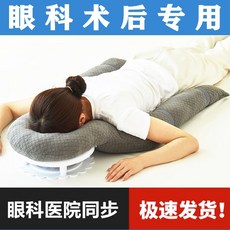 망막베게 안과 숙면 휴식 그레이 쿠션 눈수술 항균 엎드림, D. 공기층 그레이