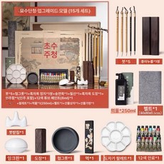 고급 문방사우 세트 캘리그래피 선물용 필묵 동양화붓, 1개, 마오수단청 초보자 국화 세트 [업그레이드]