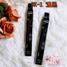 KATE 凱婷 凝色柔滑眼線膠筆，持久顯色，防水抗暈，打造精緻深邃眼妝, 1個, BK-1 濃黑/2026/10, BK-1 濃黑/2026/10