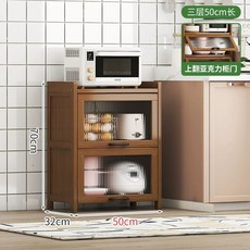 ZIPIA 찬장 원목 42장 커피장 주방 미니그릇장 1단 원목그릇장 원색 수납장 빈티지 엔, U. 3단 50cm 중국식