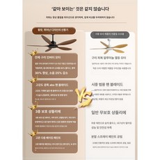 NOVA 천장실링팬 실링팬 실링펜 거실 안방 선풍기