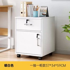 소형 서랍식 금고 사무실 아래 수납장 책상 캐비닛 서랍 잠금 밑, 서랍 1개 문 1개 따뜻한 흰색 373459 조립