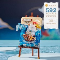 접이식 일본 스트리트 뷰 미니 블록 키트 가게 성인용 선물, 40. 1280수양회, 1개