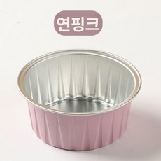 타르트 호일 용기 원형 베이킹용기 크림브륄레 오븐용, 평평한 뚜껑 스푼 포함 50개, 1개, 핑크레드