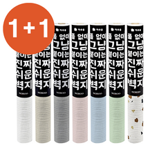 1+1 노루페인트 풀 없이 붙이는 진짜 쉬운 벽지 스티커처럼 붙이는 단열 실크벽지, 버티컬 테라조