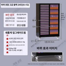 네일 진열장 이발소 캐비닛 서랍장 정리함 보관 선반, 이중열 87cm 24단 바퀴 B