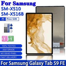 10.9 "인치 삼성 호환 탭 S9 FE X510 X516B LCD 터치 스크린 디지타이저 어셈블리 탭 S9 SM-X510 SM-X516B, 01 Ori Black