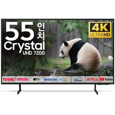 삼성전자 55인치 최신형 슬림베젤 UHD 4K 스마트 LED TV 유튜브 넷플릭스 디지니 미러링 55DU7200, 방문설치, 스탠드형
